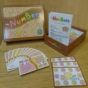 負數牌 NumBers 繁體中文版