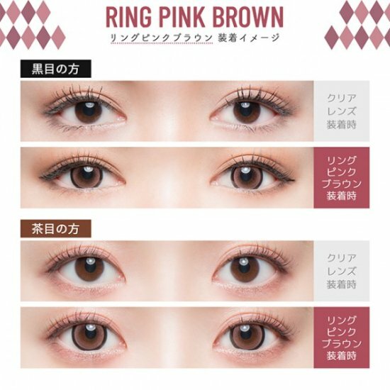 Flurry 1 Day - RING PINK BROWN [10片/1盒]