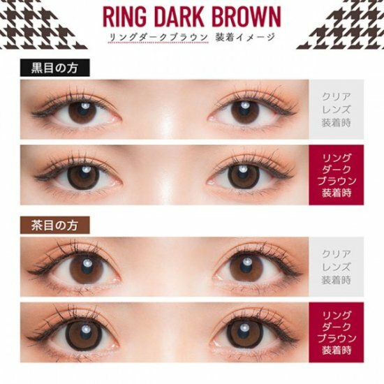 Flurry 1 Day -RING DARK BROWN [10片/1盒]