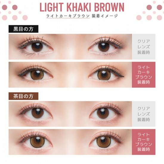 Flurry 1 Day -LIGHT KHAKI BROWN [10片/1盒]