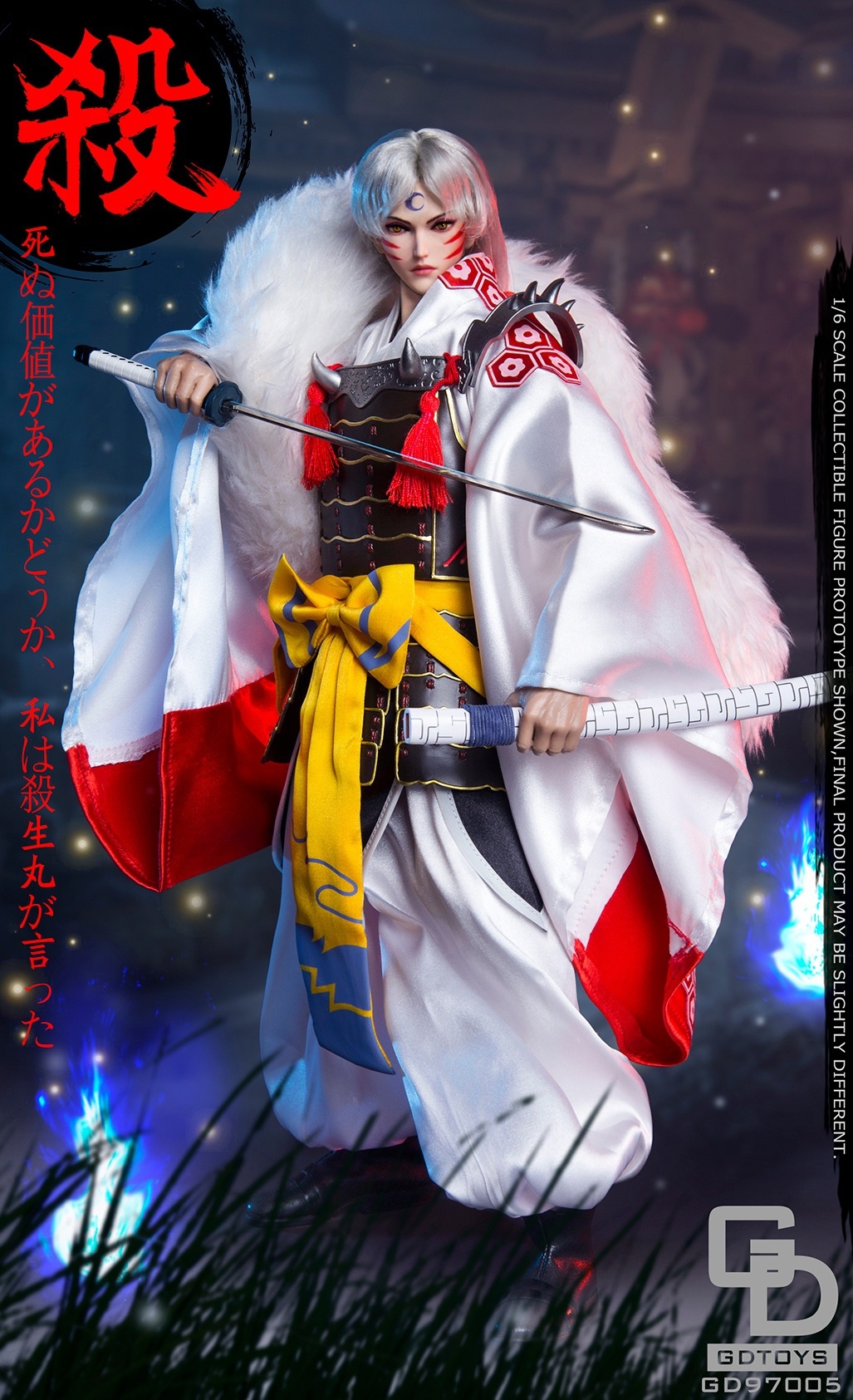 GDTOYS : 1/6 鬥牙王之子 犬妖劍客 GD97005