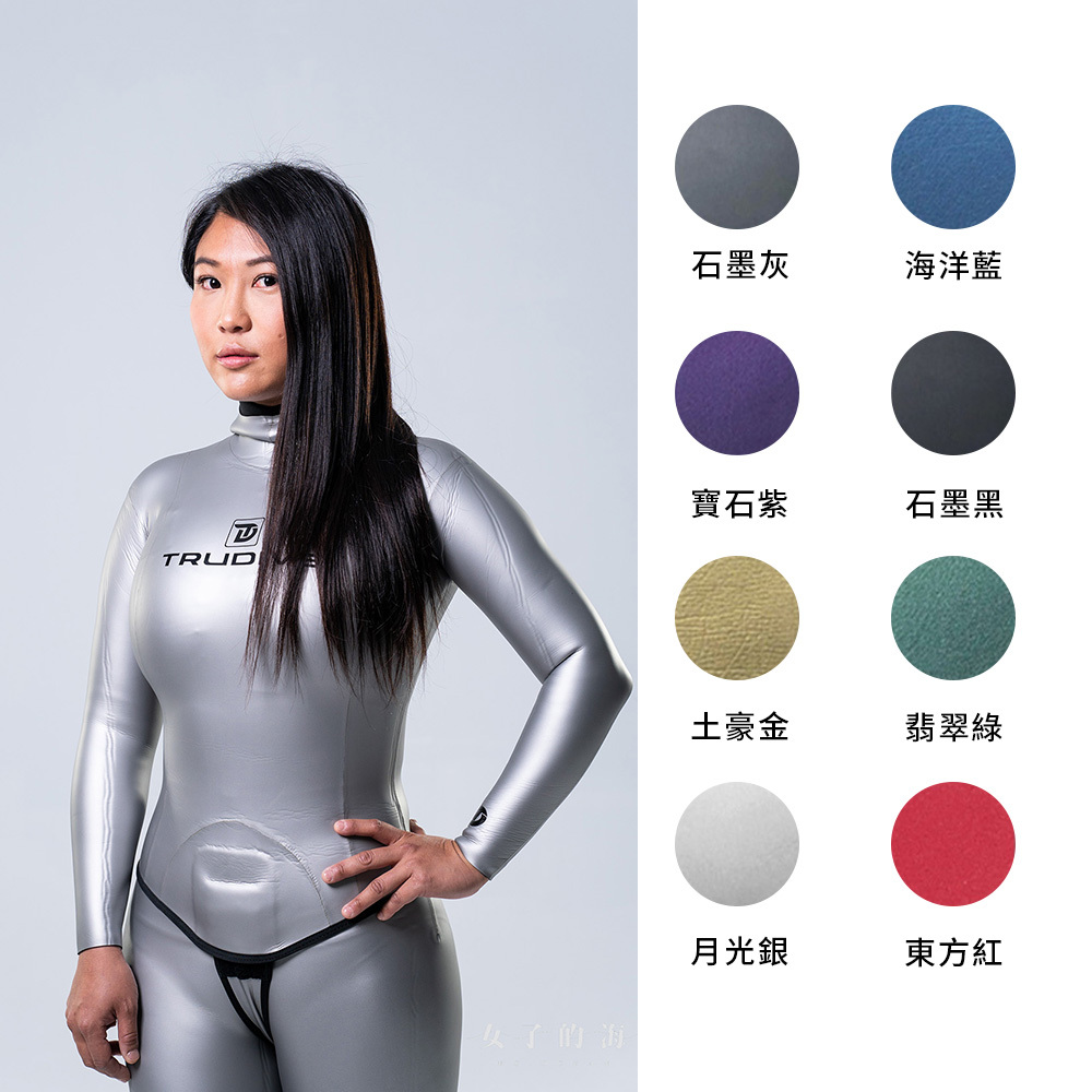 TRUDIVE - 【睿燦系列】鈦層滑面兩件式防寒衣 (女款) / 無頭套