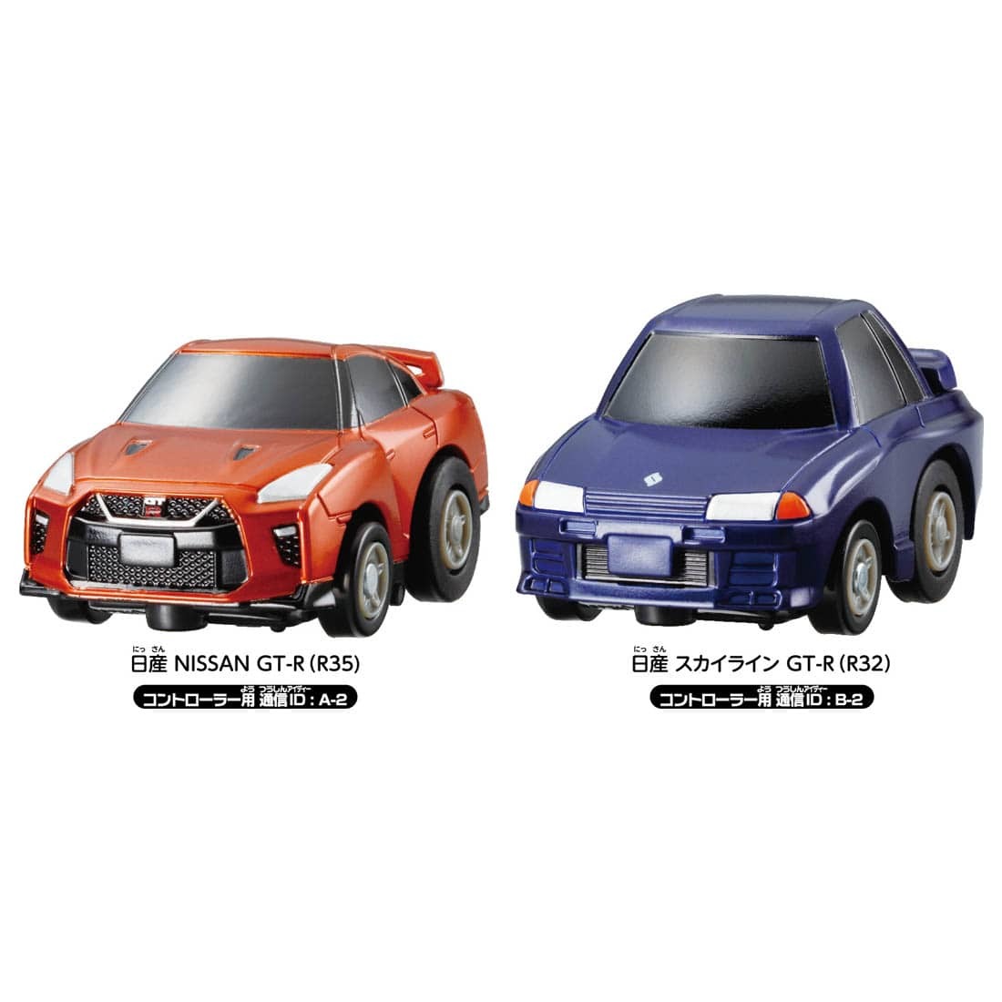 Takara Tomy ChoroQ 對戰套裝 (Nissan 日產)