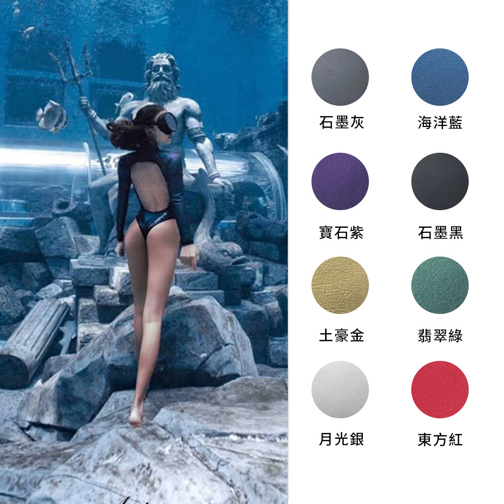 TRUDIVE - 【海妖系列】半身露背 2mm / 高衩款