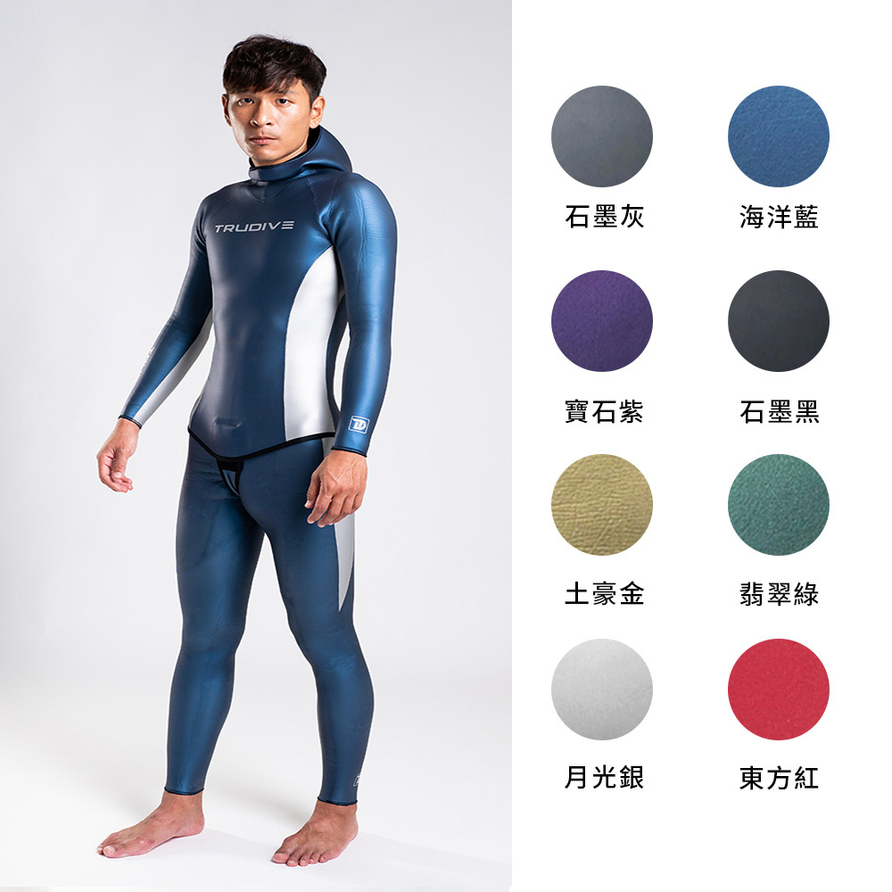 TRUDIVE -【雙色系列】光面炫彩兩件式防寒衣 (男款)