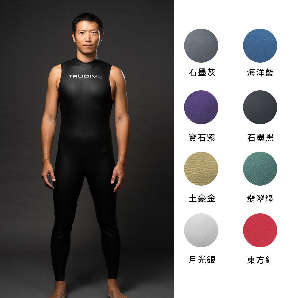 TRUDIVE - 【德爾芬系列】無袖連身防寒衣 (男/女款) 競賽款