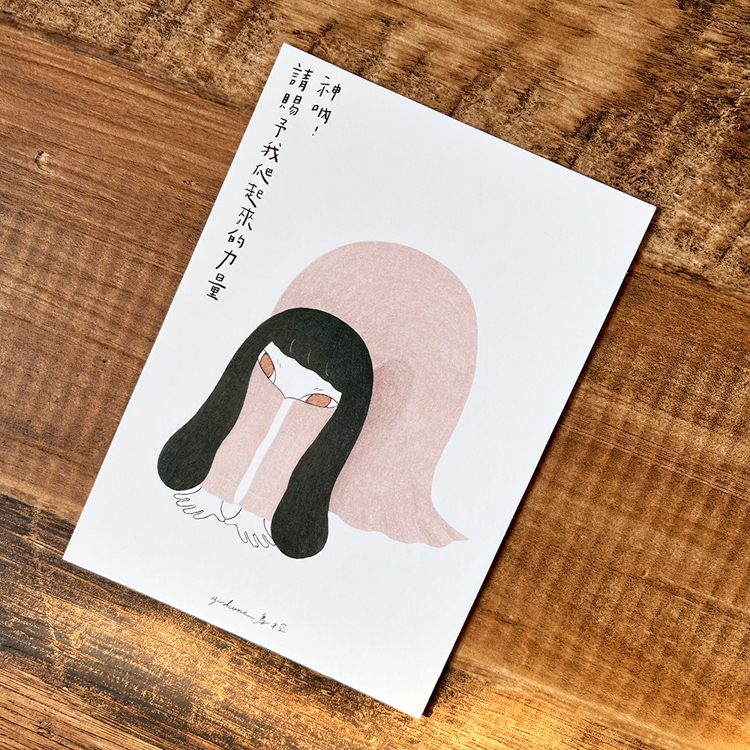 鳥控 bird cone｜明信片｜神吶