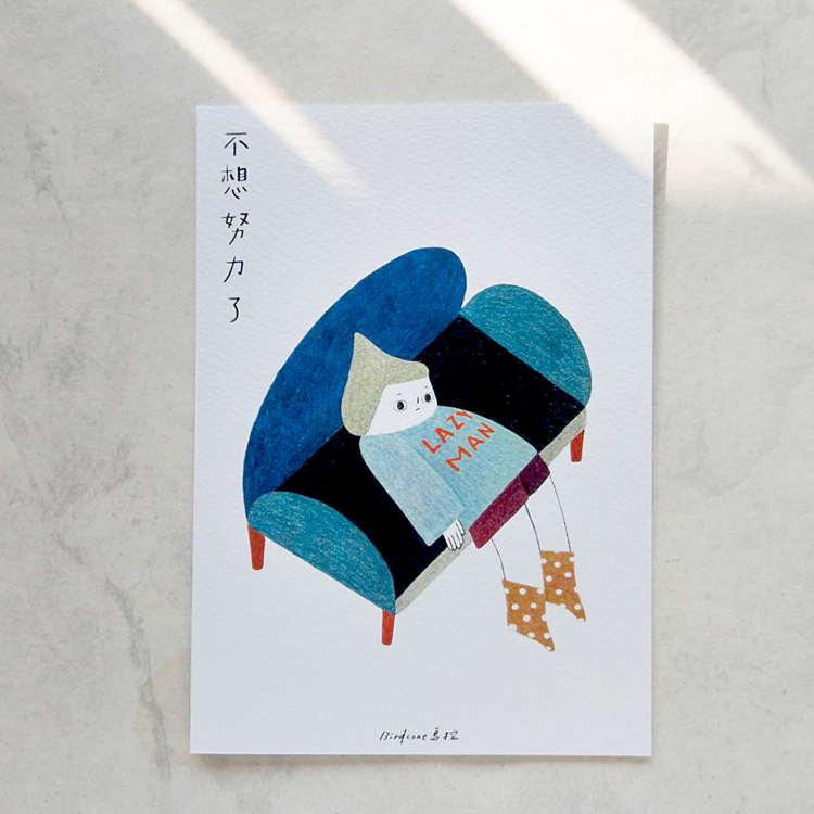 鳥控 bird cone｜明信片｜不想努力了