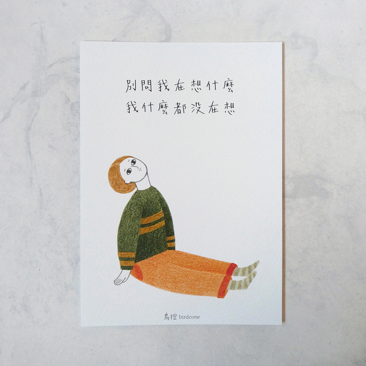 鳥控 bird cone｜明信片｜別問