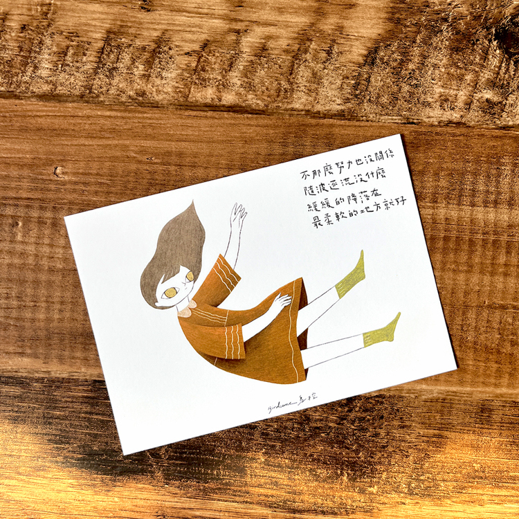 鳥控 bird cone｜明信片｜緩緩地降落