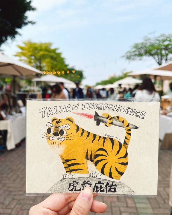 鳥控 bird cone｜明信片｜虎爺庇佑