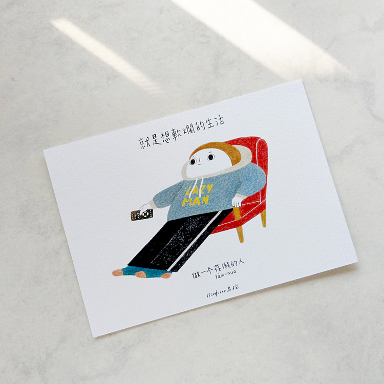 鳥控 bird cone｜明信片｜就是想軟爛的生活