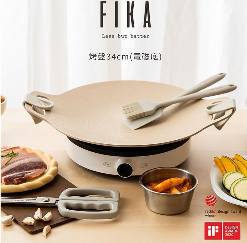 *【FIKA】 鑄造燒烤盤34CM套組