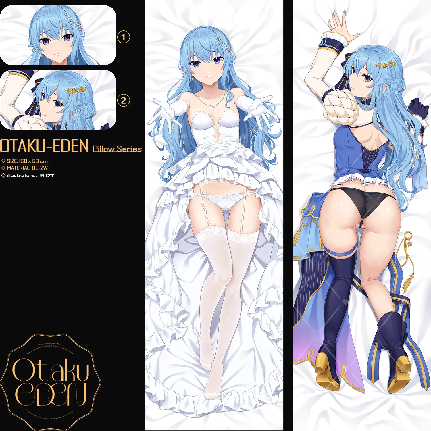 「同人代購」FF40 星街すいせい Hoshimachi Suisei <Wedding Ver.> 等身抱枕