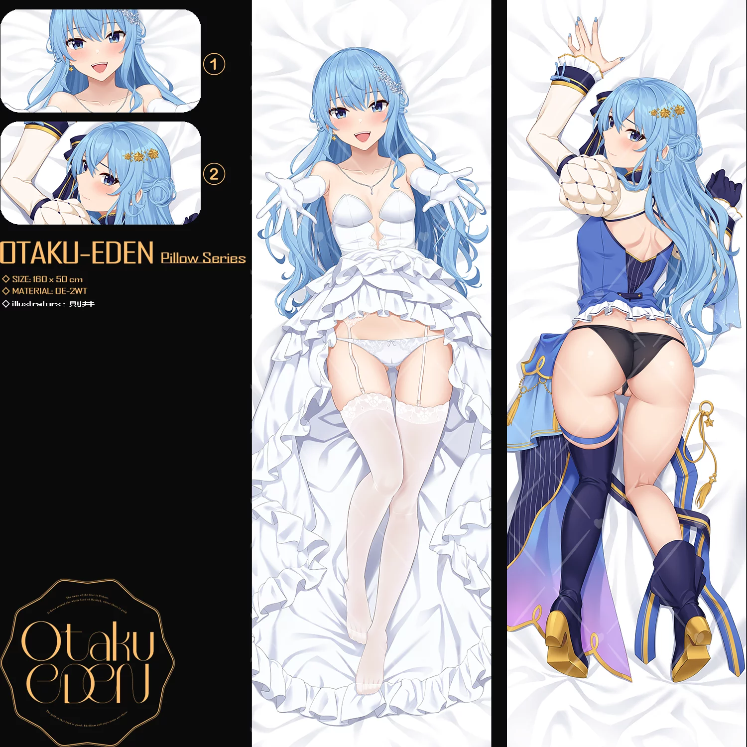 「同人代購」FF40 星街すいせい Hoshimachi Suisei <Wedding Ver.> 等身抱枕