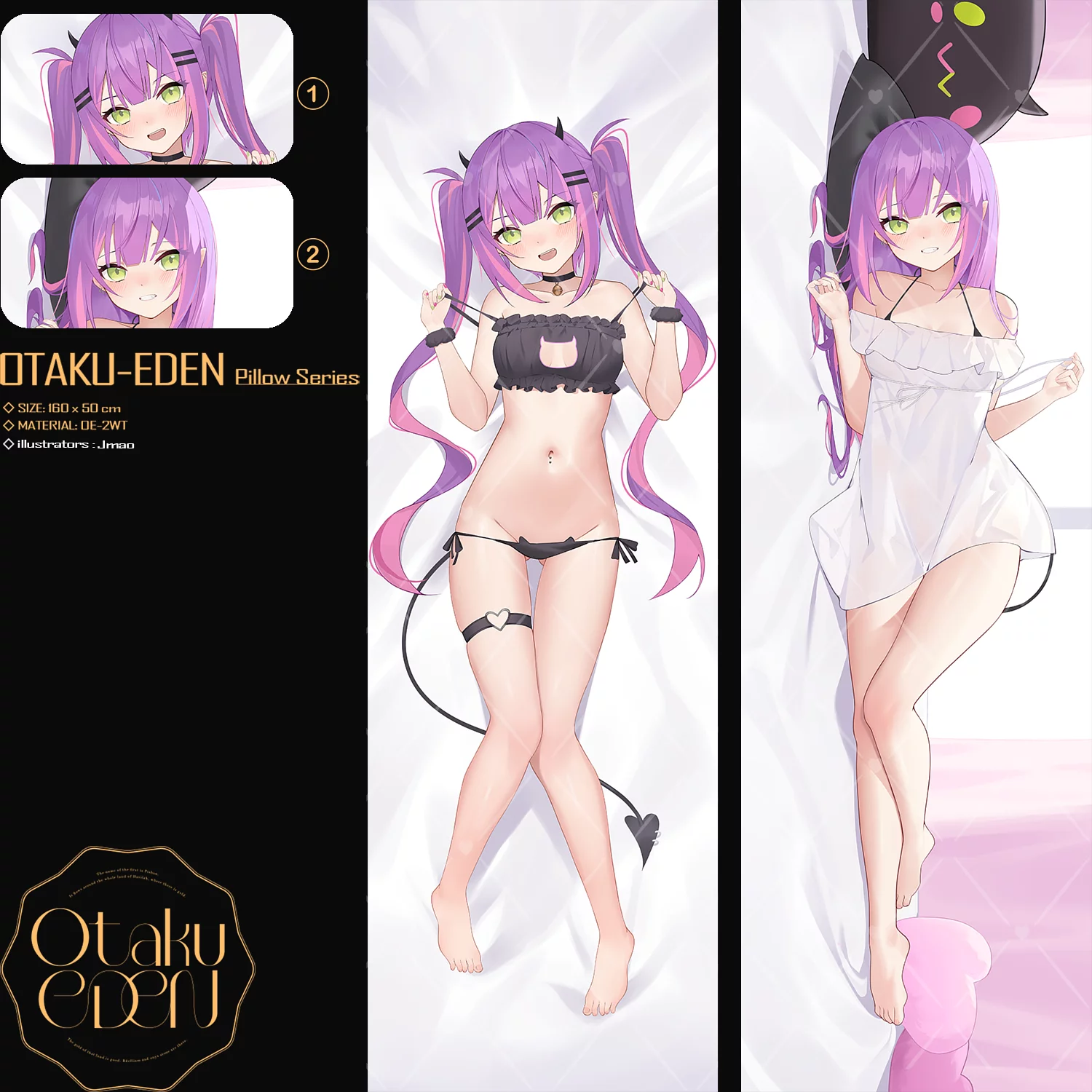 「同人代購」FF40 常闇トワ Tokoyami Towa <Jmao> 等身抱枕