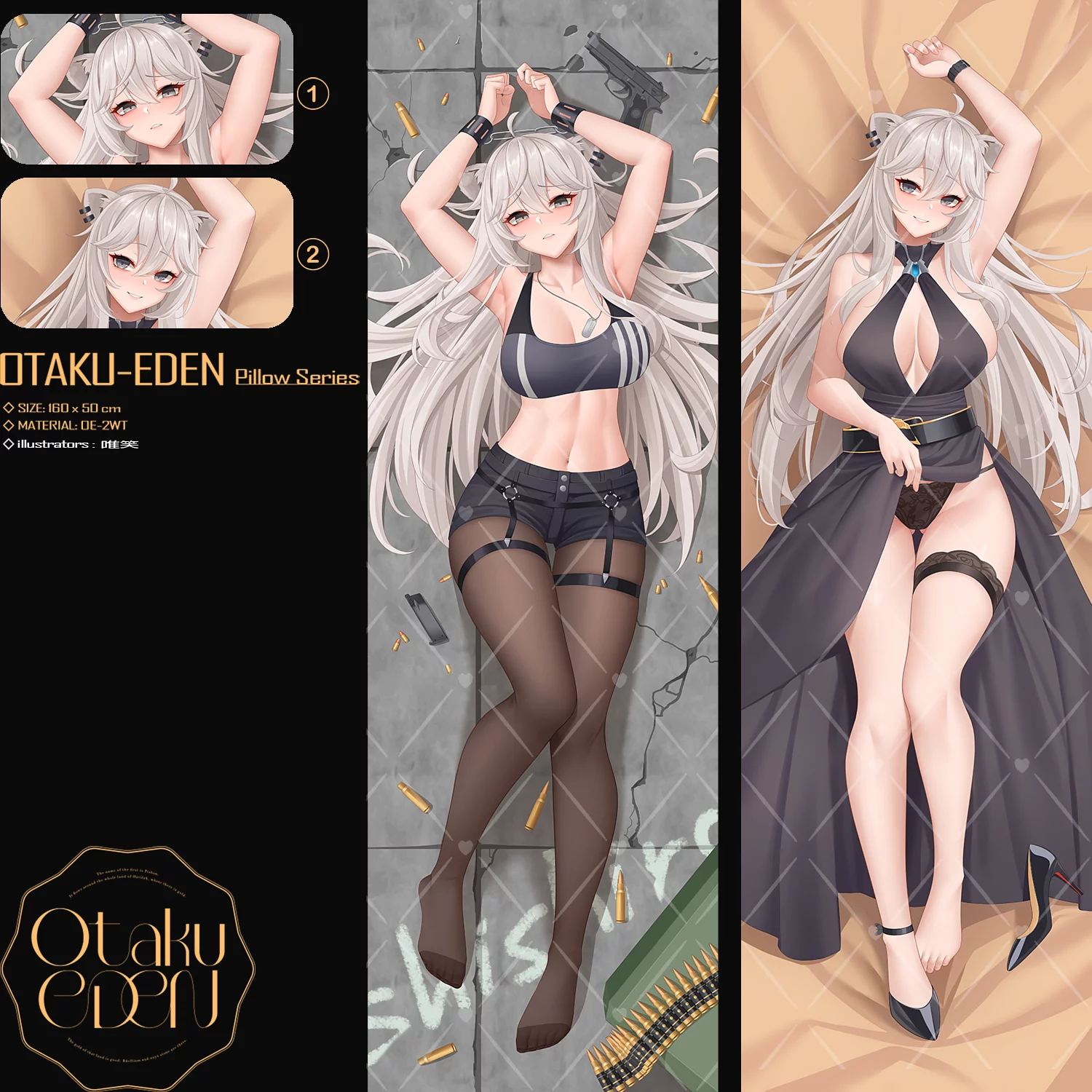 「同人代購」FF40 獅白ぼたん Shishiro Botan <唯笑> 等身抱枕