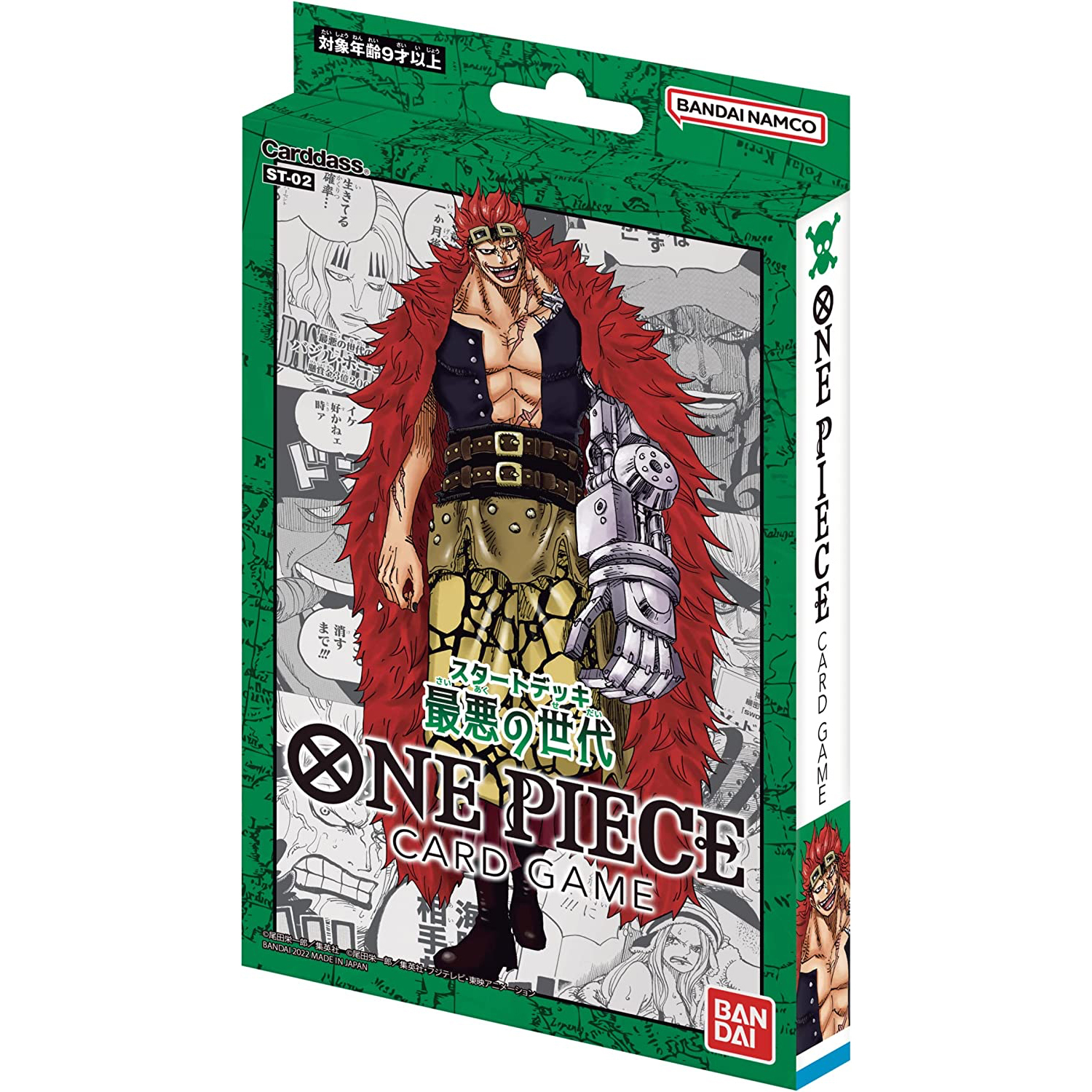 One Piece卡牌遊戲 起始牌組 - ST-02「最可怕世代」