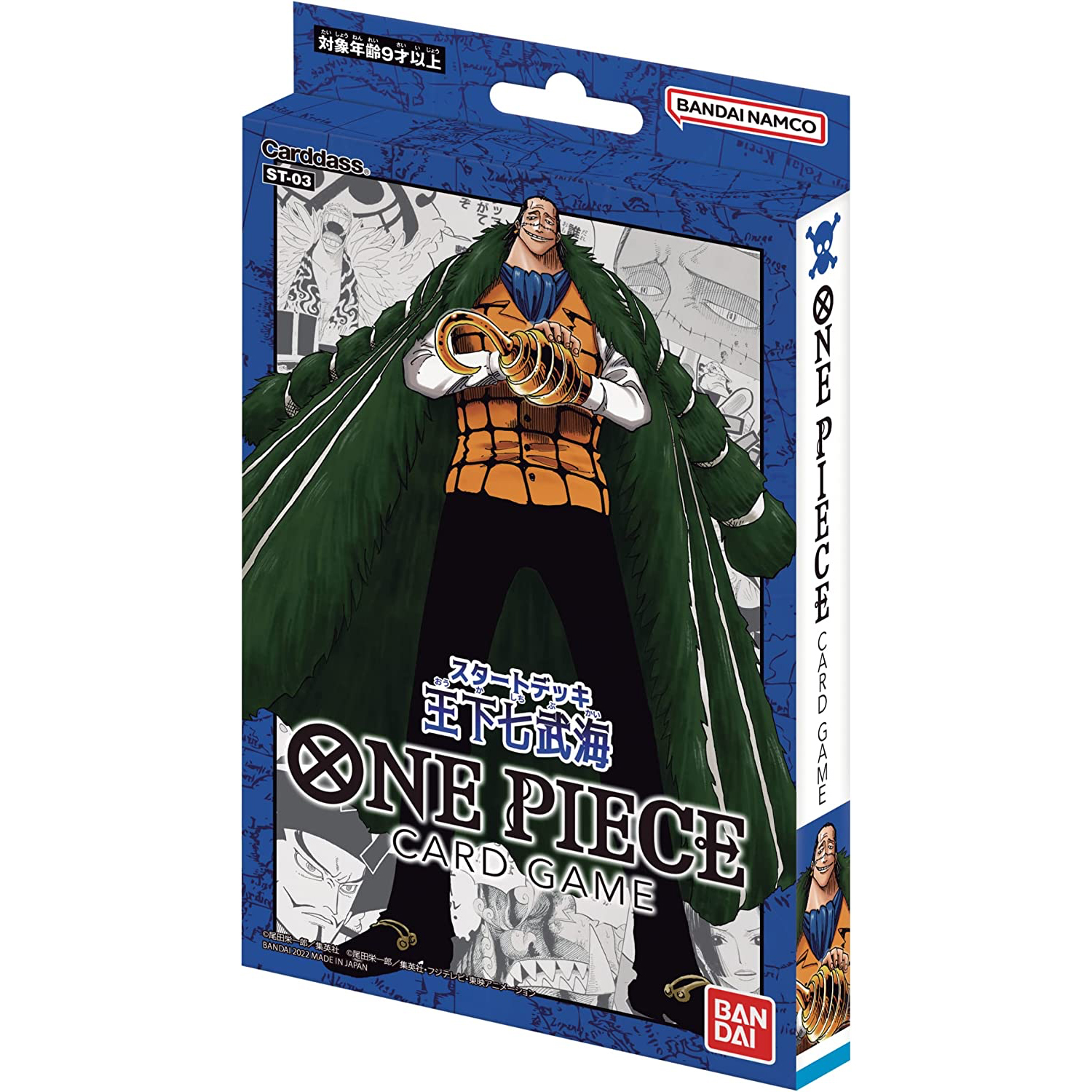 One Piece卡牌遊戲 起始牌組 - ST-03「王下七武海」