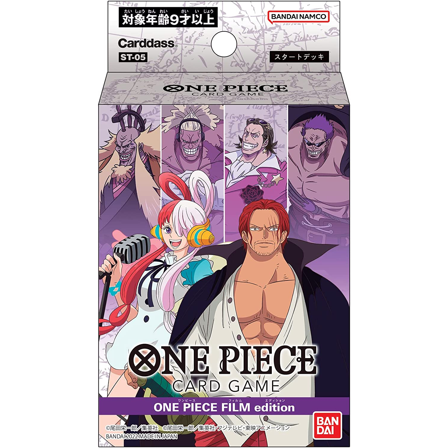One Piece卡牌遊戲 起始牌組 - ST-05「ONE PIECE FILM edition」