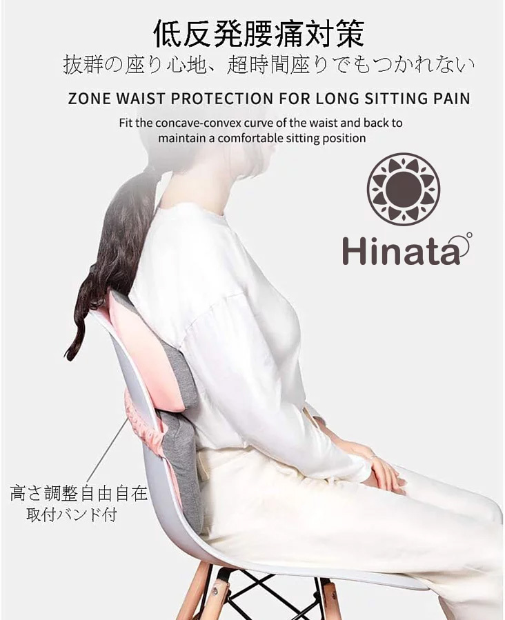 日本Hinata午睡枕頭+腰墊 2合1記憶棉護腰墊【10/19 截單，預計 :10月尾至11月中發貨】】