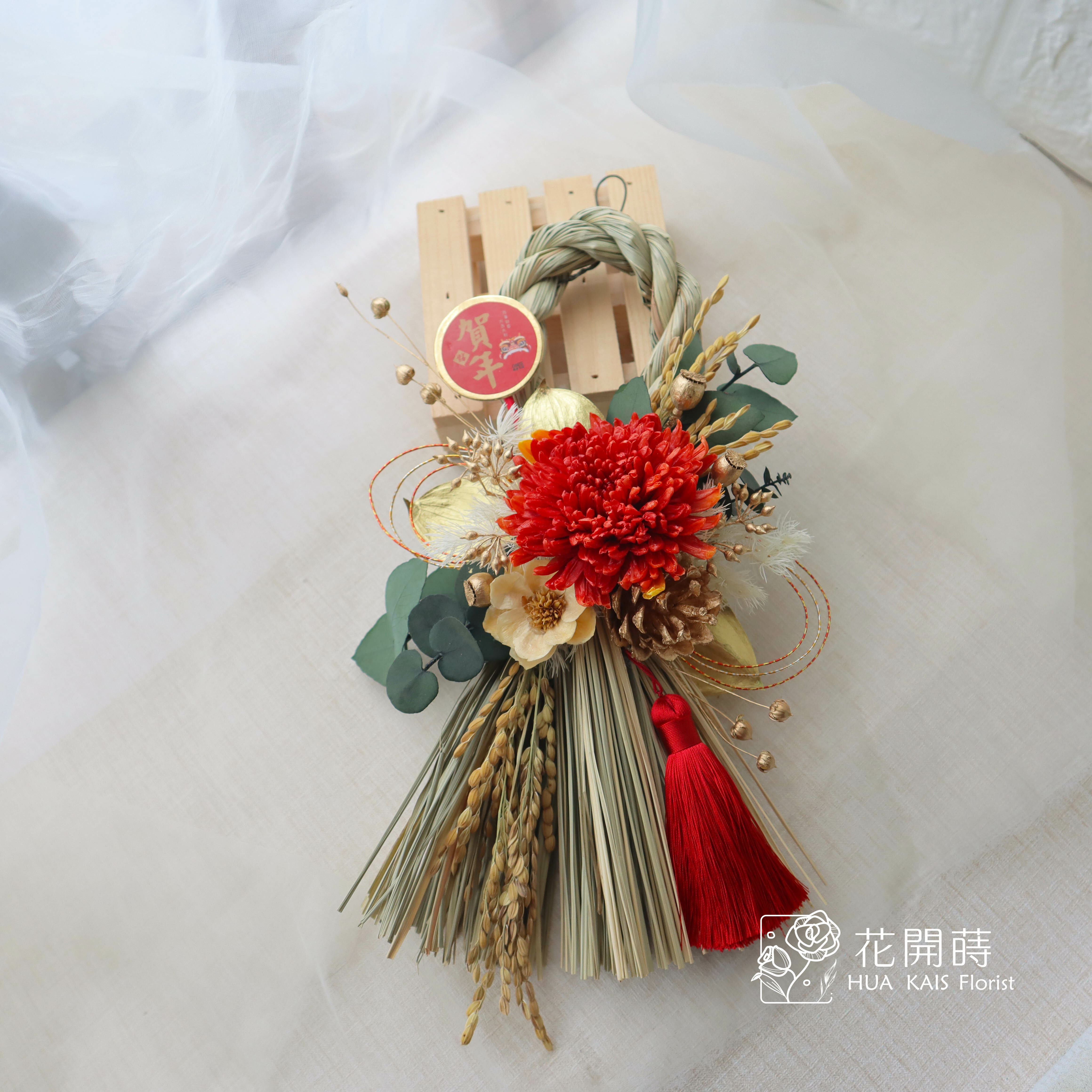 注連繩掛飾|富貴紅注連繩|日式繩結|永生花掛飾