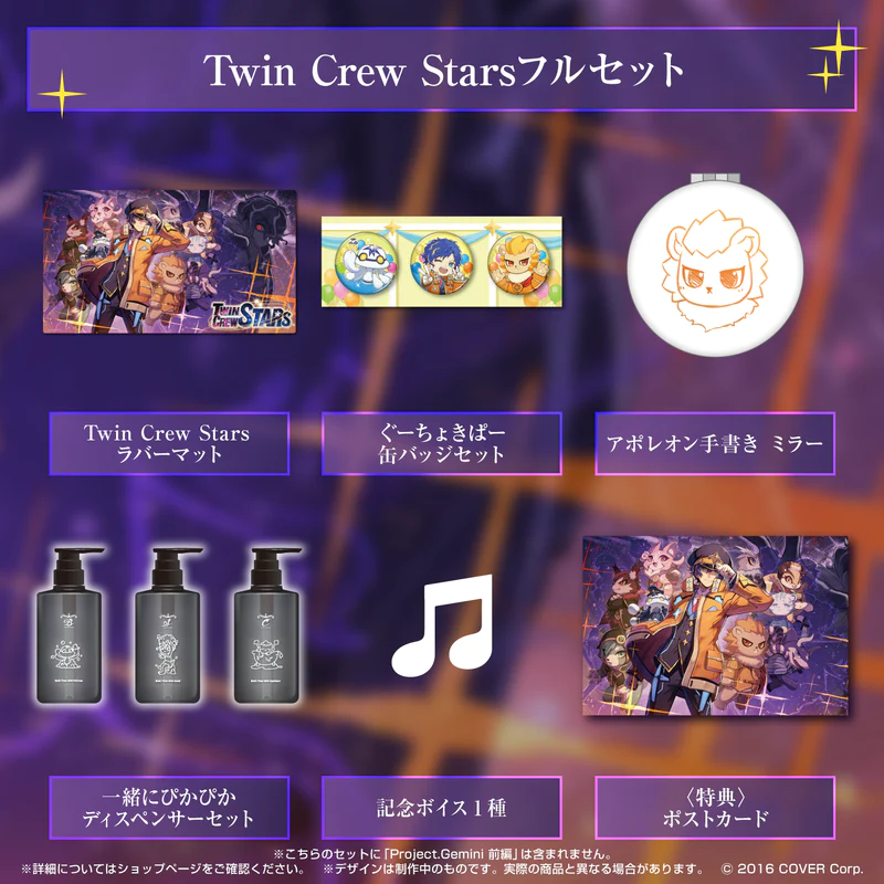 「官方代購」Holostars アステル・レダ 活動3周年記念2022