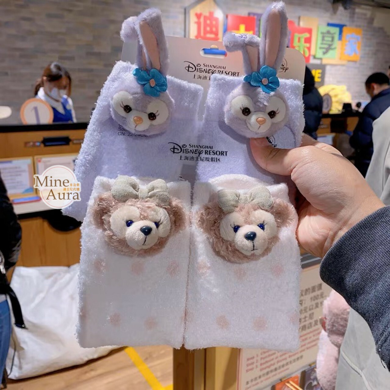 史黛拉露 星黛露 StellaLou 絨毛大頭 造型 襪 -上海迪士尼樂園