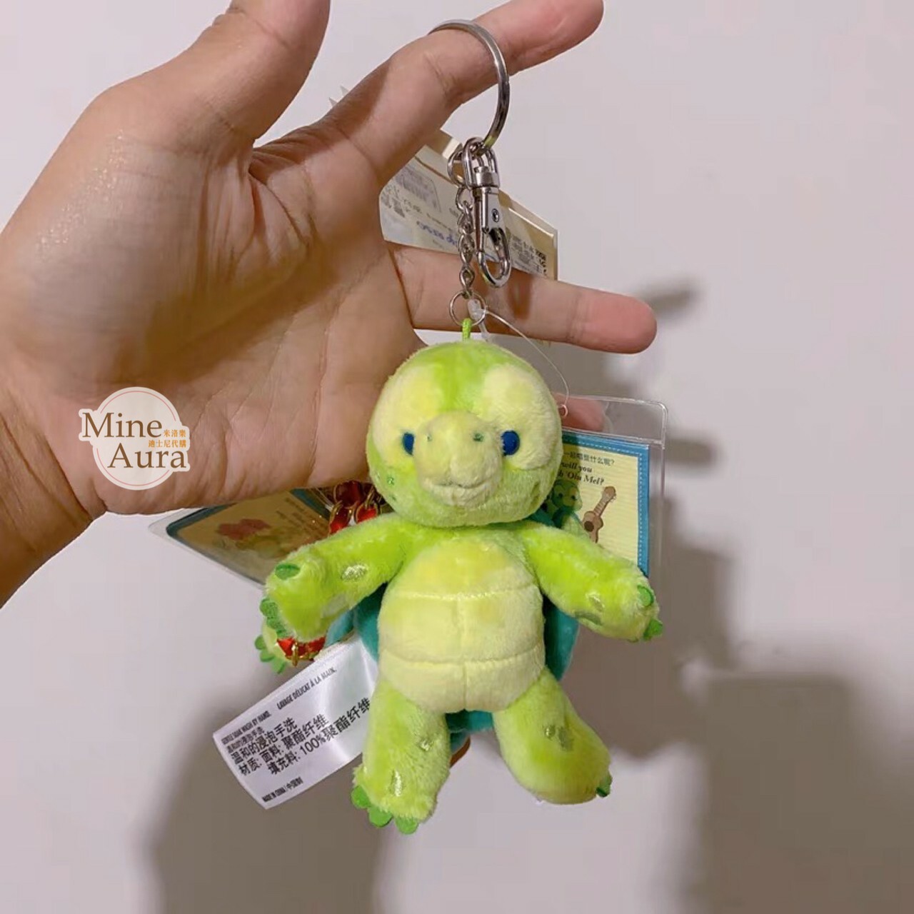 奧樂米拉 海龜 OluMel 站姿 吊飾 鑰匙圈 -上海迪士尼樂園