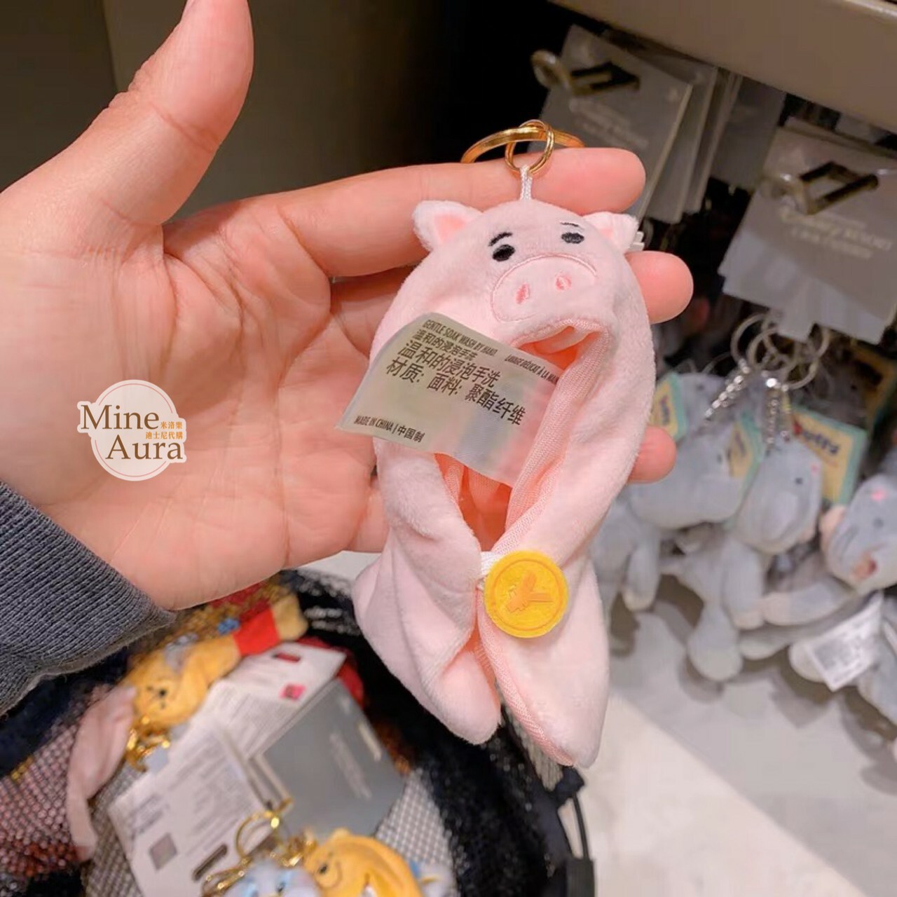 (限時特價) 火腿豬 Ham 頭套披肩斗篷 造型 鑰匙圈 吊飾 玩具總動員 Toy Story -上海迪士尼樂園