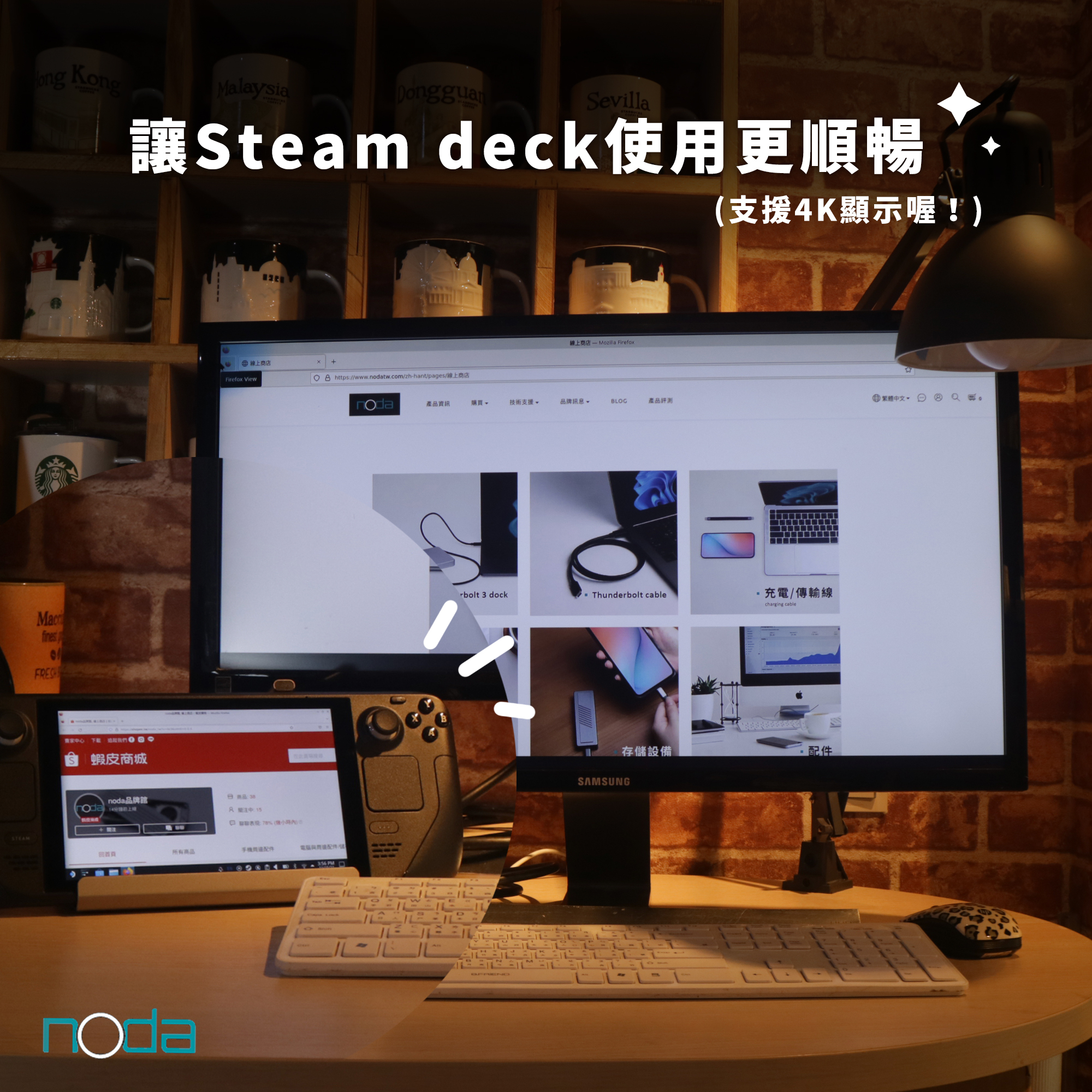 noda Steam deck 專用Type-C 八合一擴充基座(V254)