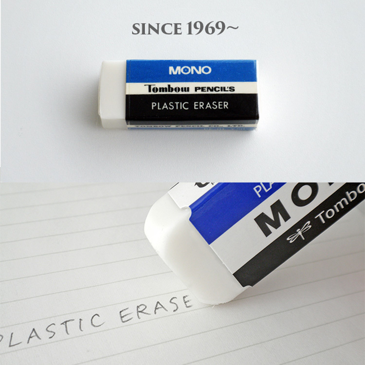【Tombow 蜻蜓】 MONO 橡皮擦 (小) PE-01A
