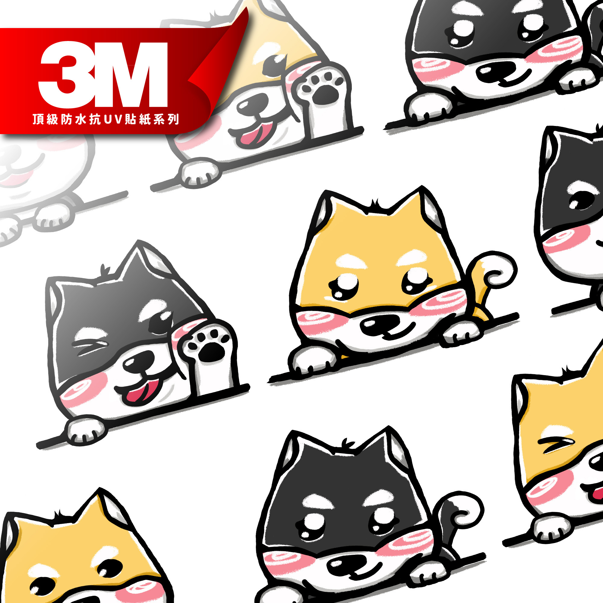 3M 反光貼紙【柴犬招手系列】防水抗UV 車身貼紙 車燈貼紙 汽車貼紙