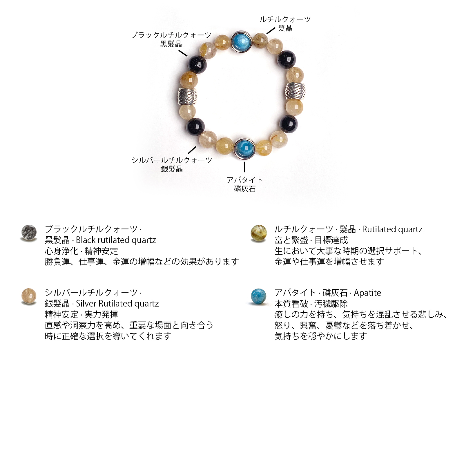 髮晶 黑髮晶 金運 水晶 手鍊 天然石 日本手作 2025新年禮物