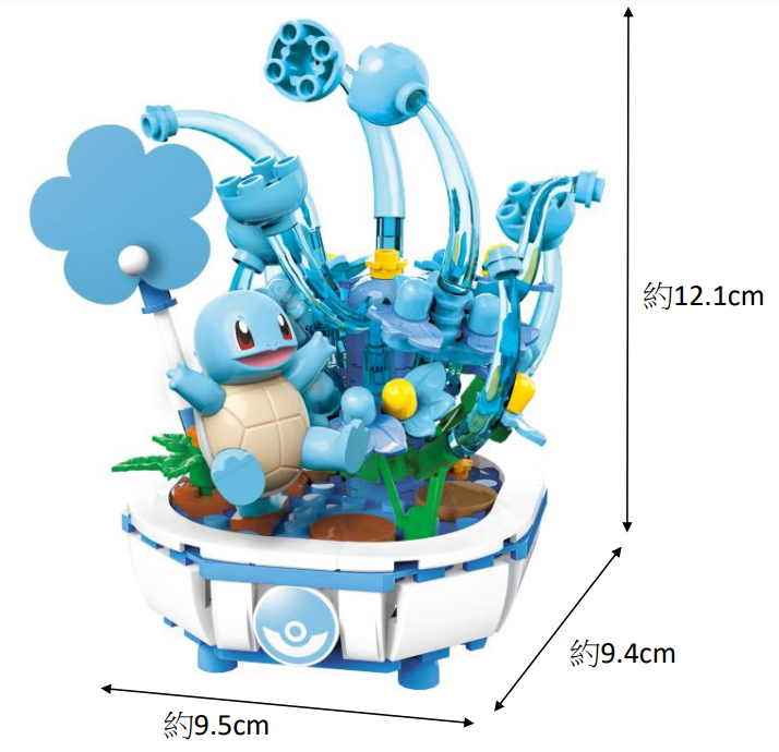 傑尼龜盆栽造型積木