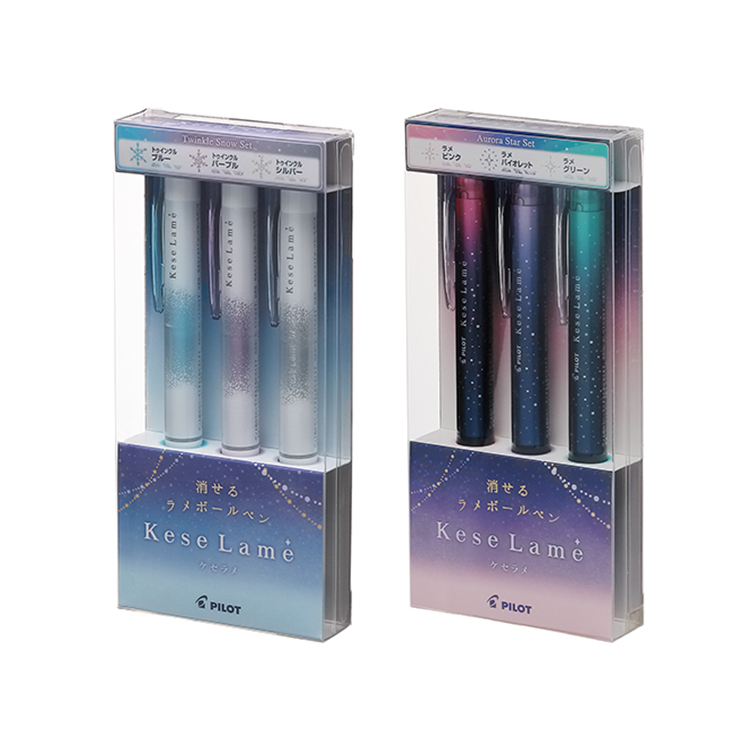 【PILOT 百樂】限量*KeseLamé 亮彩魔擦筆 0.7 復刻黑桿/復刻白桿