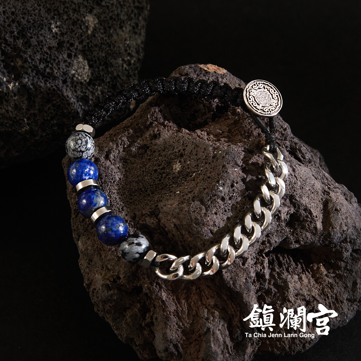 大甲鎮瀾宮,手鍊,青金石,雪花石,鈦鋼