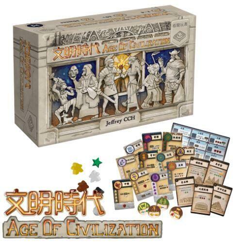 文明時代 Age of Civilization 繁體中文版