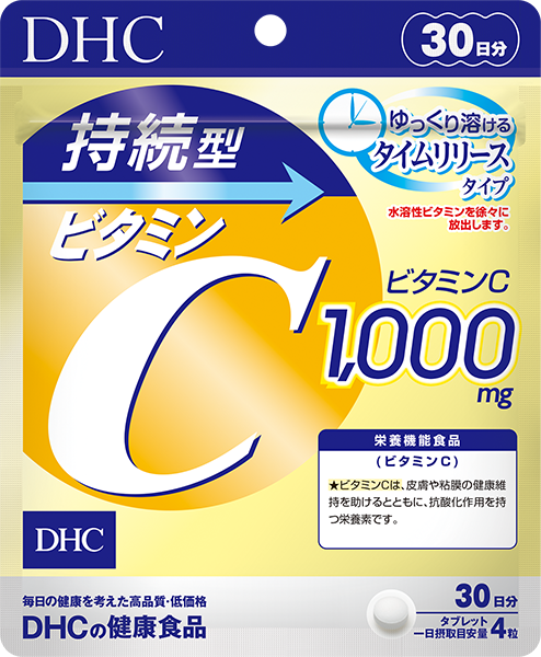 DHC 持續型維他命C補充食品 120粒 (30日)