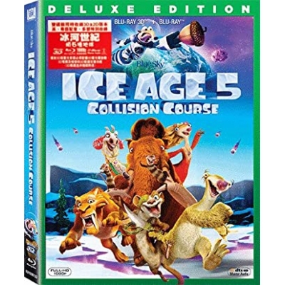 冰河世紀5 : 隕石撞地球 (3DBD+BD)
