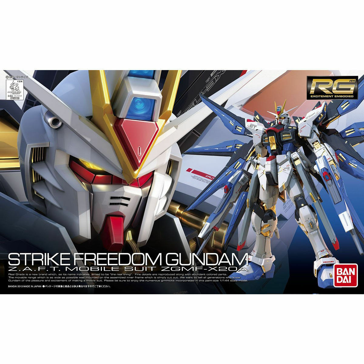 [RG] 1/144 突擊自由高達 Strike Freedom Gundam