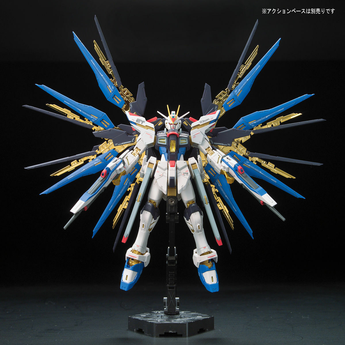 [RG] 1/144 突擊自由高達 Strike Freedom Gundam