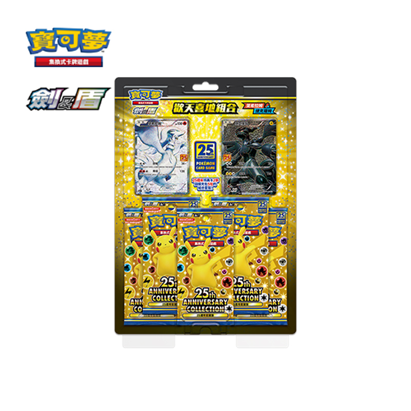 寶可夢卡牌 - 25週年歡天喜地組合 萊希拉姆&捷克羅姆 