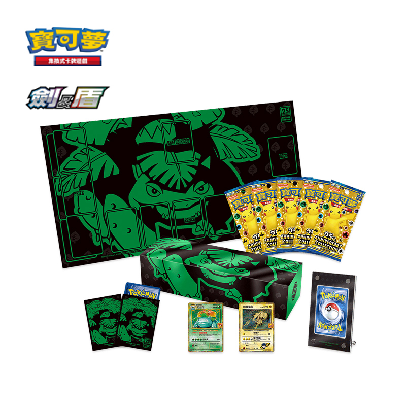 寶可夢卡牌 - 25週年頂級收藏箱 妙蛙花