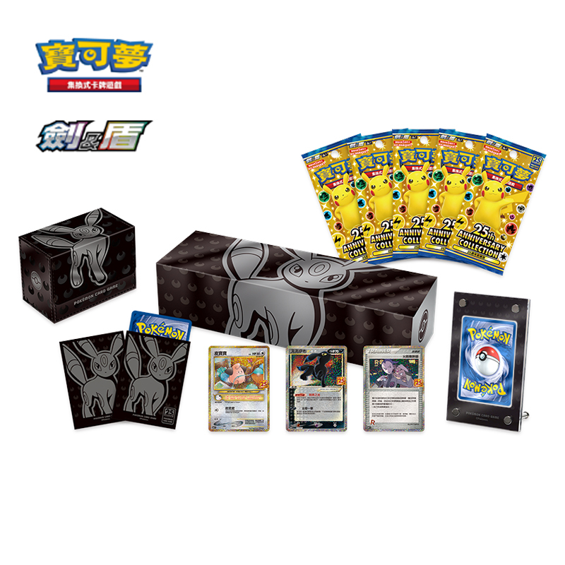 寶可夢卡牌 - 25週年頂級收藏箱 月亮伊布