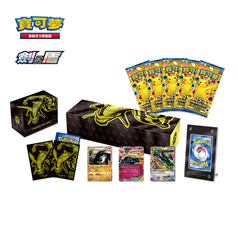 寶可夢卡牌 - 25週年頂級收藏箱 烈空坐