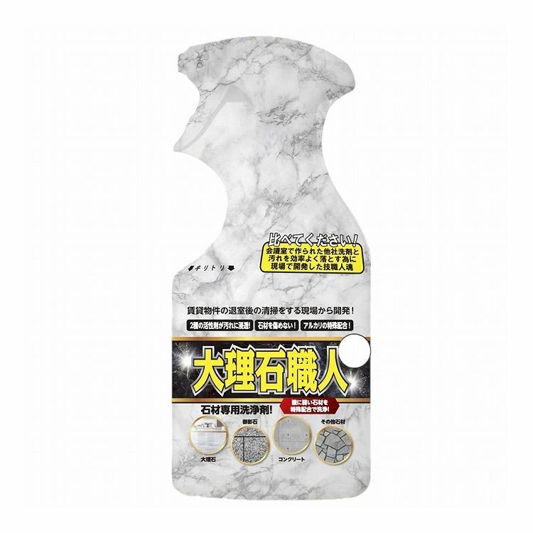 技職人魂 — 大理石職人 500ml / 531481