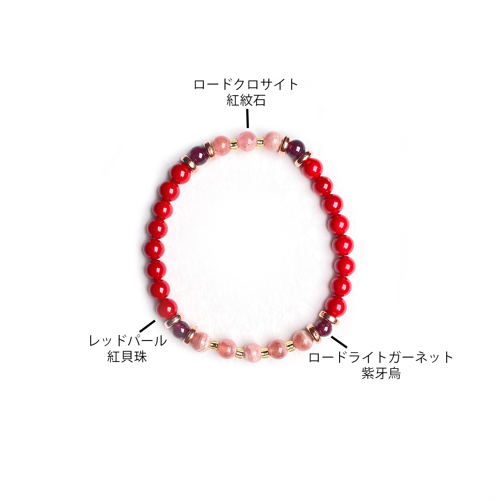 紅紋石 健康運 水晶 手鍊 天然石 日本手作 2025新年 禮物