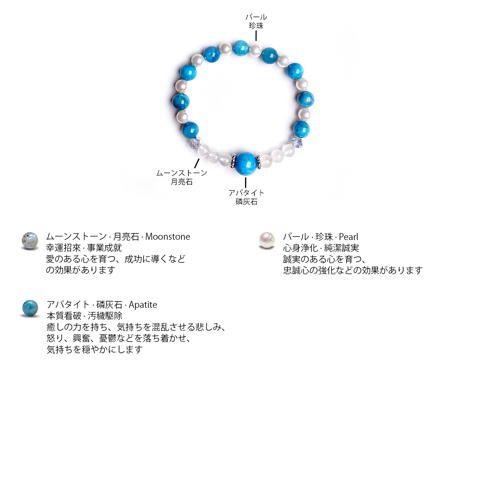 珍珠 愛情 水晶 手鍊 天然石 日本手作 2025新年 禮物