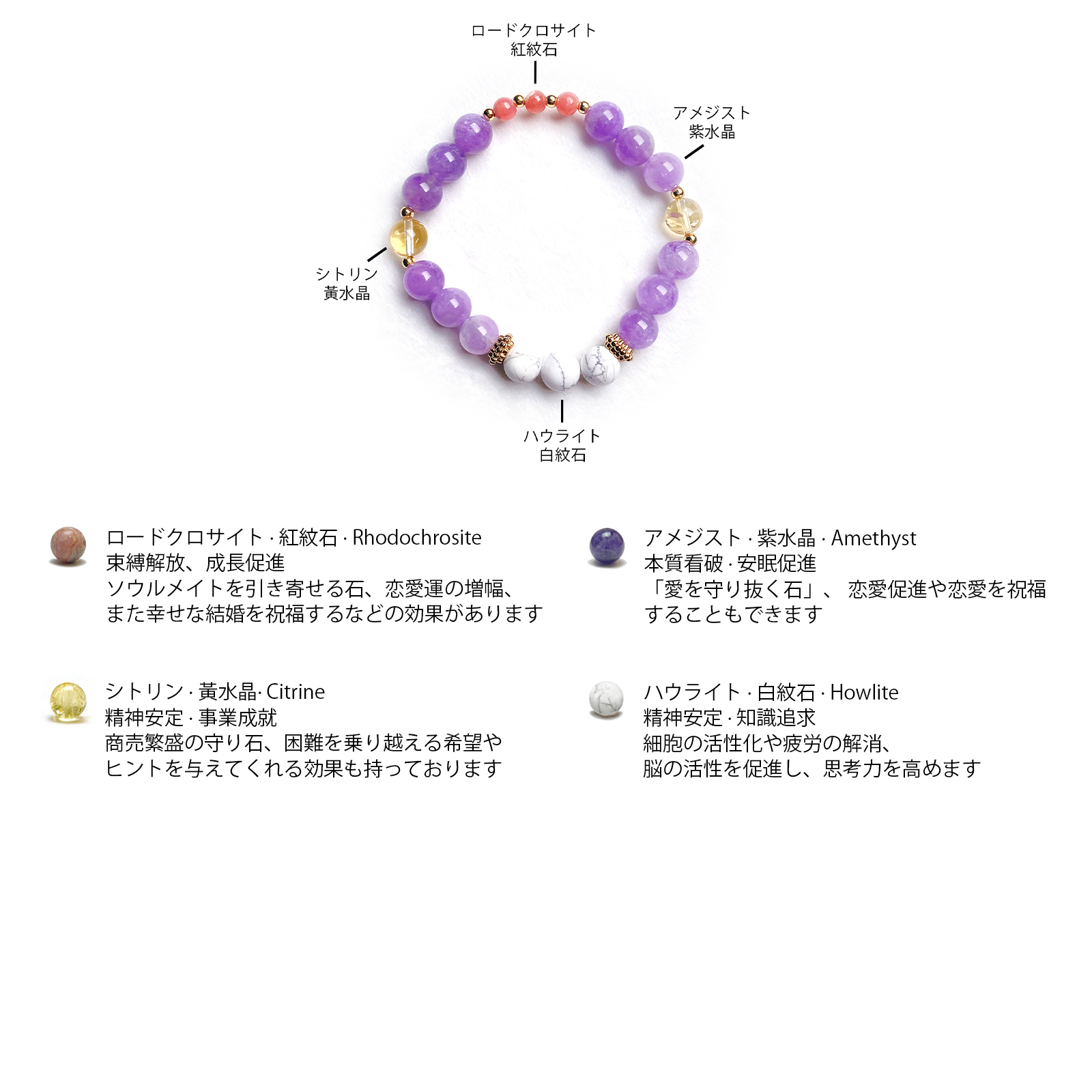 紅紋石 健康運 水晶 手鍊 天然石 日本手作 2025新年 禮物